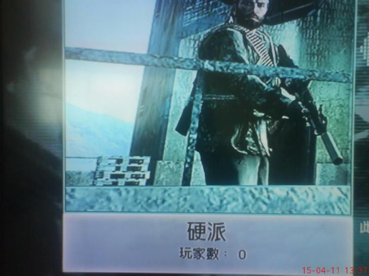 榮譽勛章