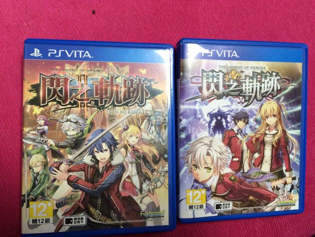 閃之軌跡1+2打包，有特典