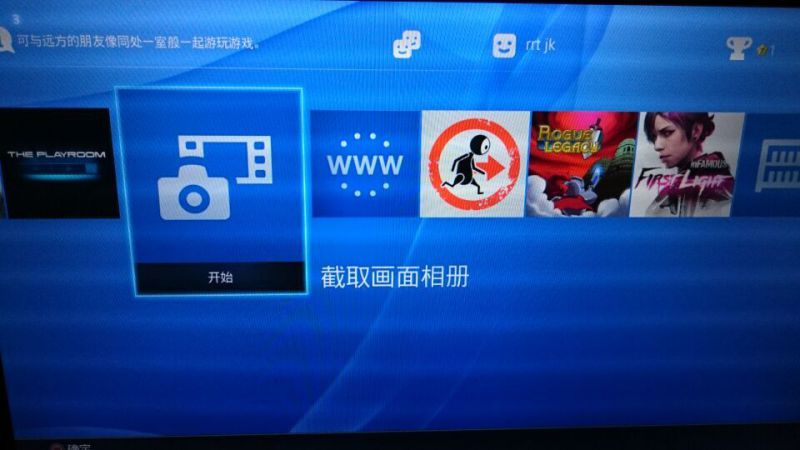 上月入手9.9新標配PS4帶兩游戲