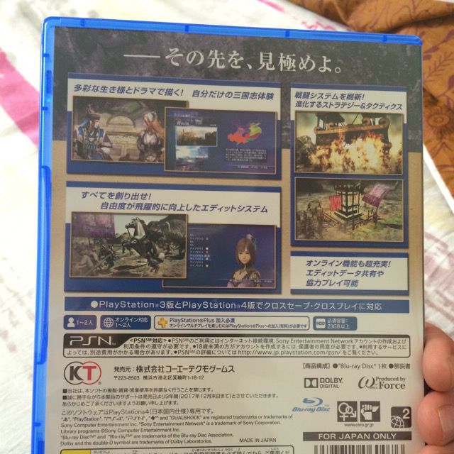 真三國無雙7帝國