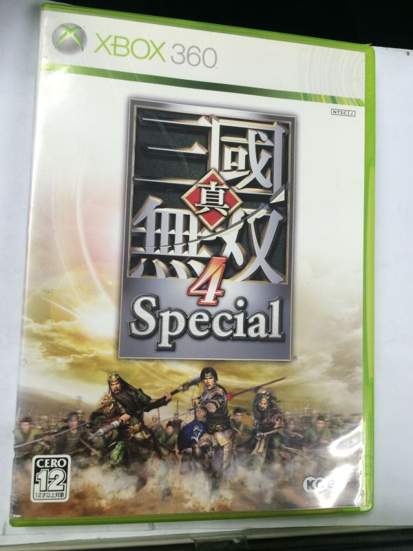 真三國無雙4 特別版 日版