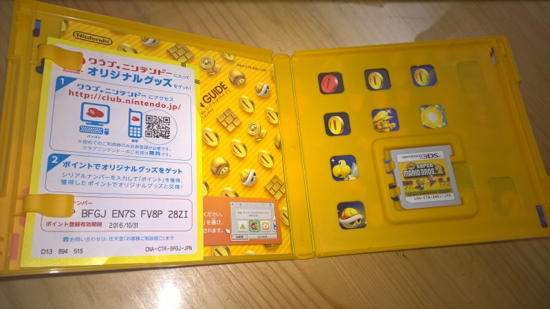 新馬里奧兄弟2