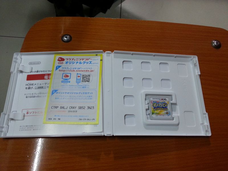 3ds星之卡比 三重彩 三重豪華