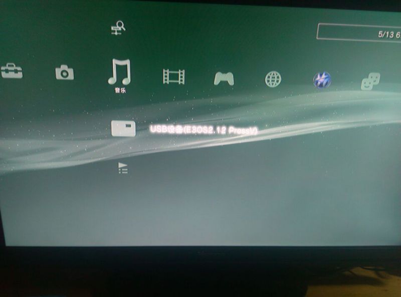 ps3 e3無痕破解 4212c