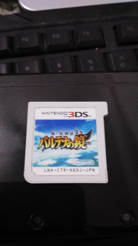 舊3ds 新光神話 馬車7