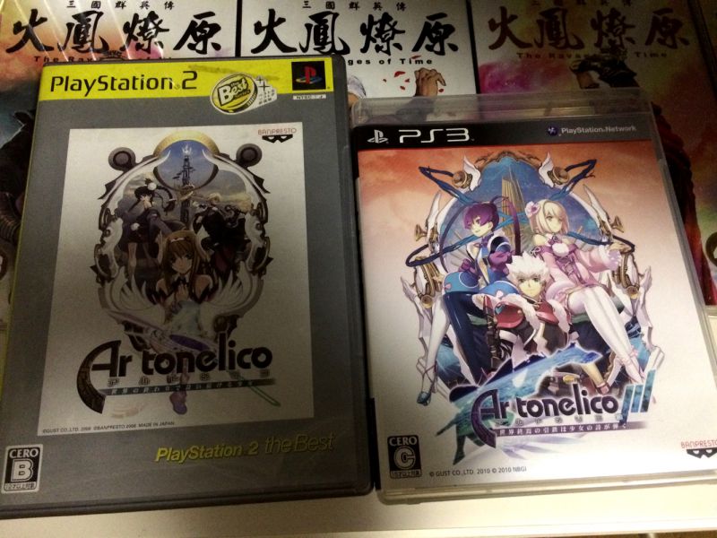 魔塔大陸1+3