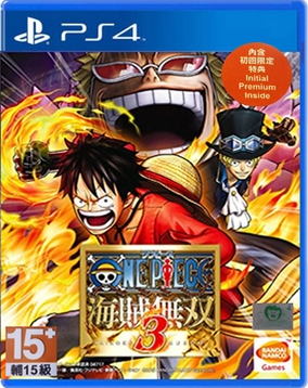 海賊無雙3中文版