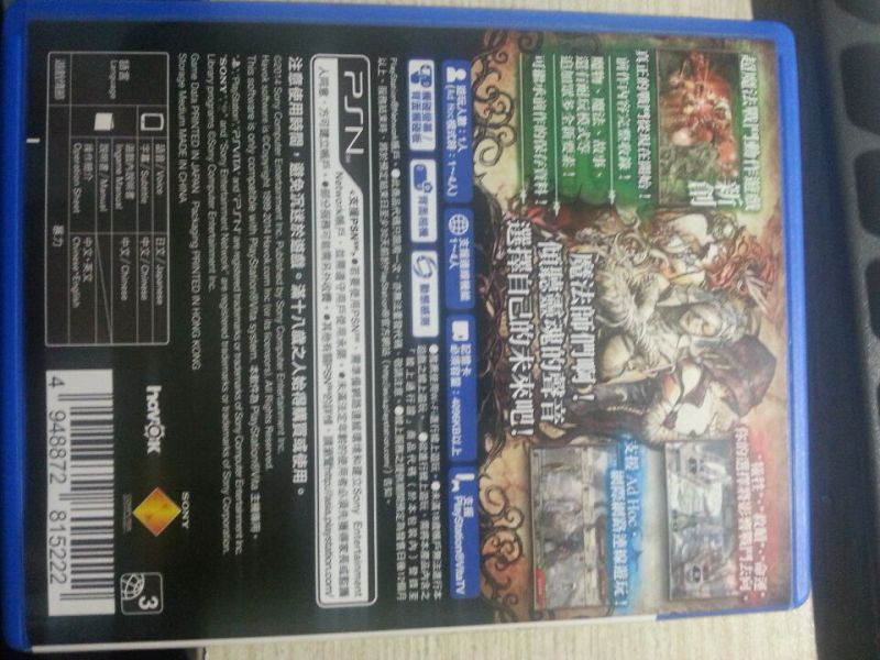 靈魂獻祭DELTA