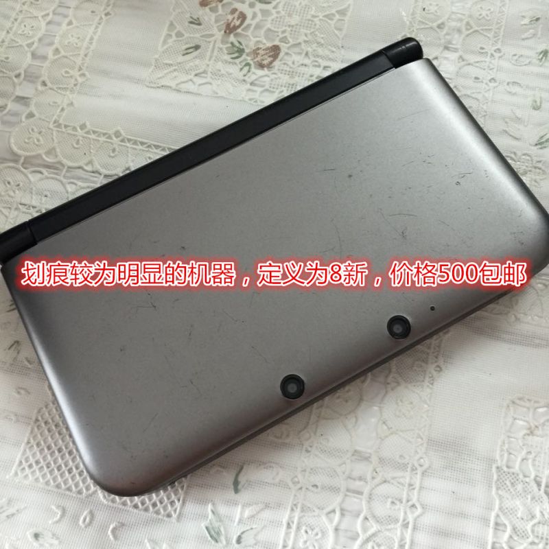 3DS 3DSLL 日版二手機器 