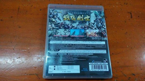 戰國BASARA4