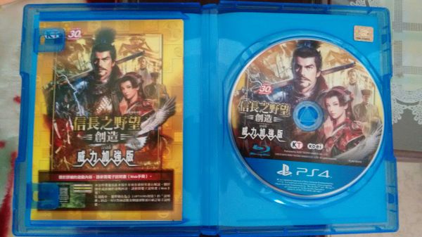 信長之野望：創造with威力加強版