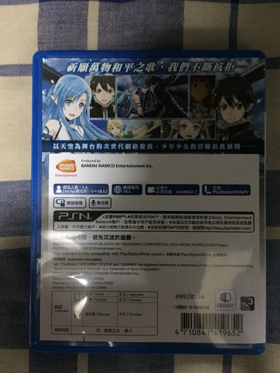 psv游戲刀劍神域失落之歌港中帶特點包郵