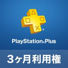 索尼PSN日服三個月會員