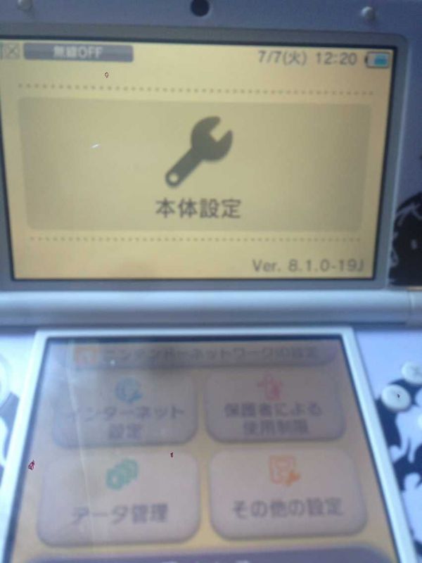 3dsLL 機器 帶游戲