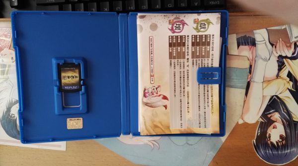 討鬼傳極