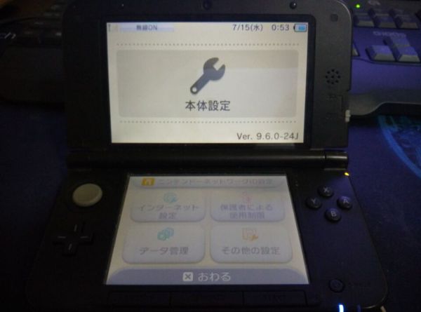 口袋妖怪XY限定版3DSLL（內帶綁定X版）