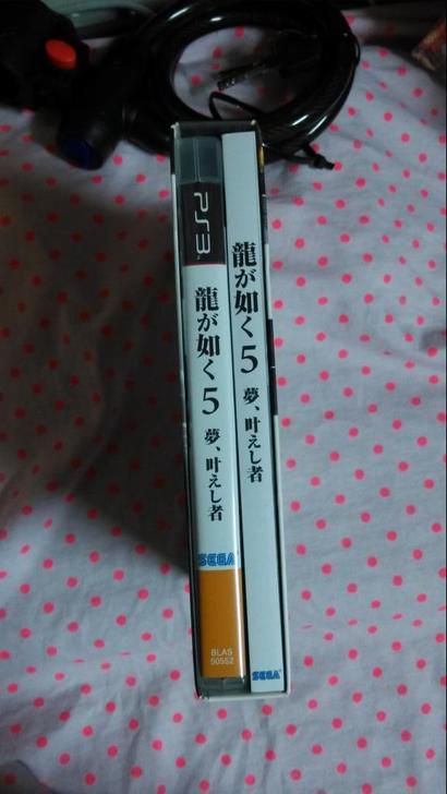 如龍5 初回特典港版日文 中文劇情書 CD 地圖齊