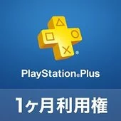 PSN日服會員一個月