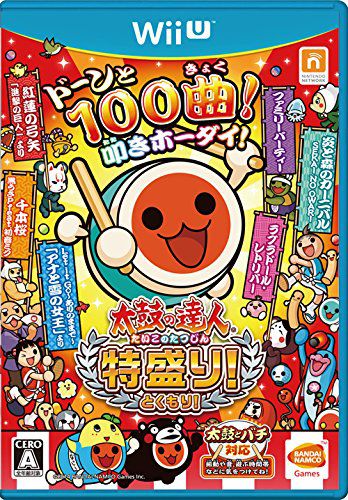 太鼓達(dá)人 盛宴