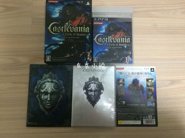惡魔城 暗影之王 限定版盒裝 日版中古 