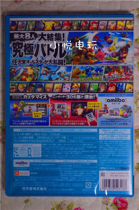  任天堂大亂斗 全新