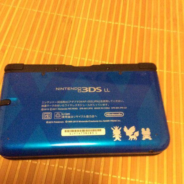 3DSXY限定版藍機（裸機）