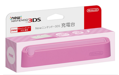 絕對原裝任天堂NEW3DS充電臺 NEW3DSLL座充 充電器專用充電臺