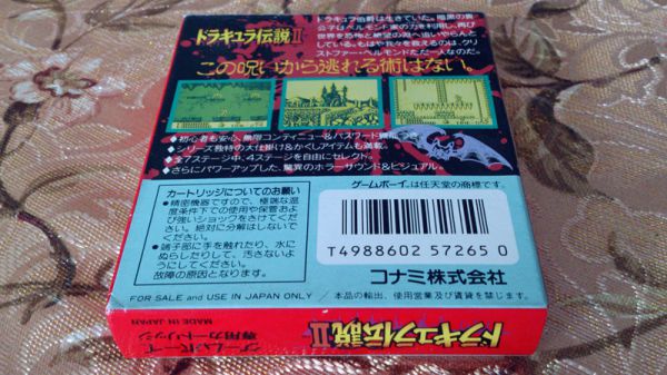 GB日版惡魔城德拉庫(kù)拉傳說(shuō)2