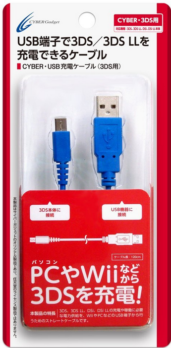 日本原裝CYBER NEW3DS NEW3DSLL WIIU USB數(shù)據(jù)線 充電線