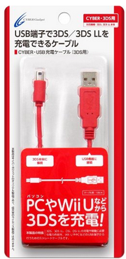 日本原裝CYBER NEW3DS NEW3DSLL WIIU USB數(shù)據(jù)線 充電線