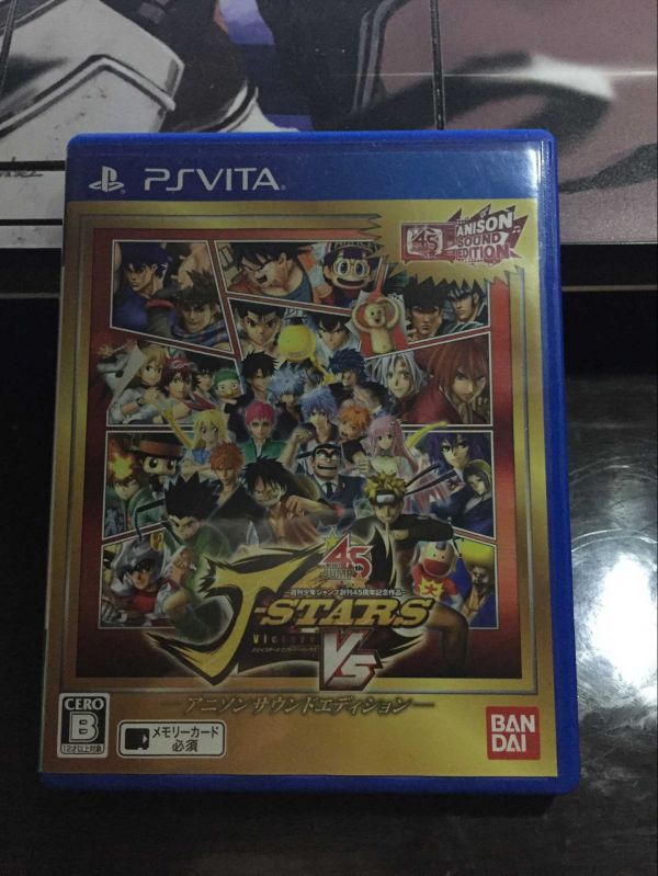 JUMP全明星大亂斗V 
