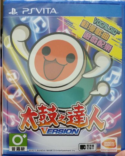 太鼓達人V中文版
