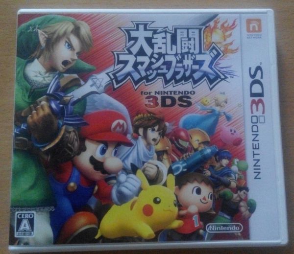 3ds 3dsll 正版游戲 任天堂全明星大亂斗 日版 包郵