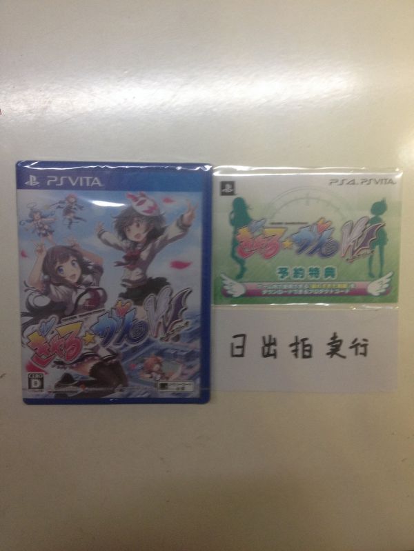 少女射擊：雙剪刀 普通版 帶特典