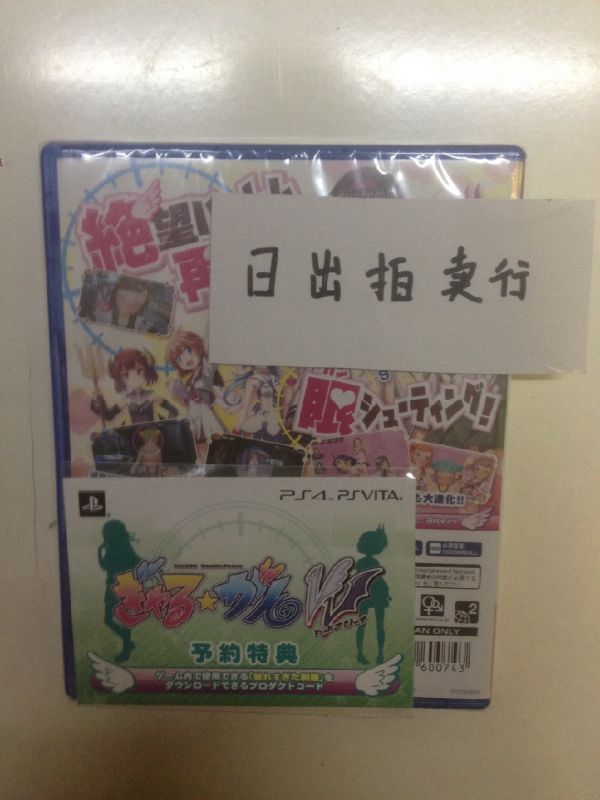 少女射擊：雙剪刀 普通版 帶特典