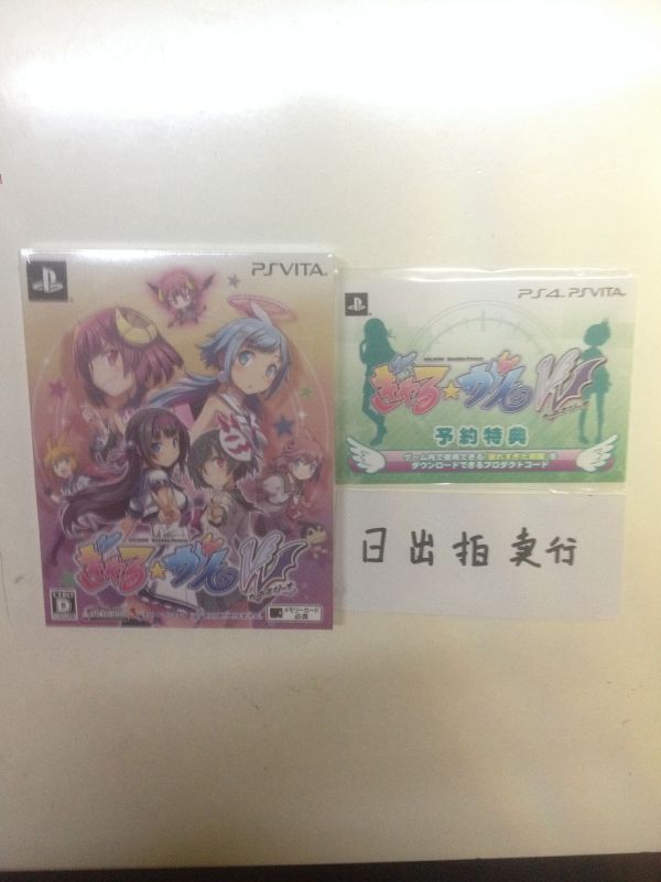 少女射擊：雙剪刀 限定版 帶特典