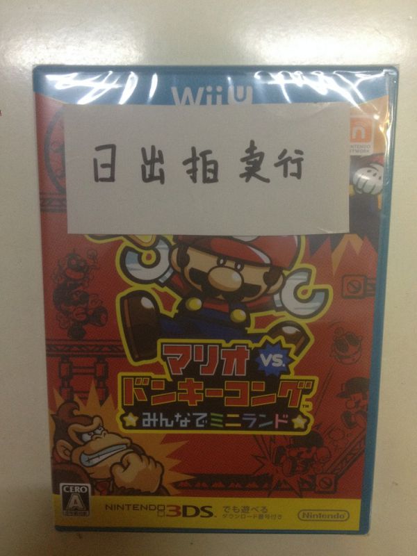 馬里奧VS大金剛 大家的迷你大陸