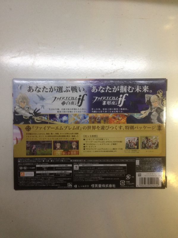 火焰之紋章if 白夜王國 暗夜王國 特別限定版