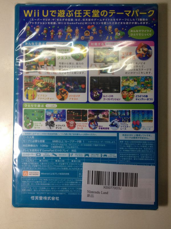 任天堂大陸 樂園 Nintendo Land