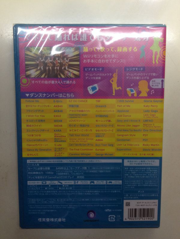 JUST DANCE WIIU 舞力全開