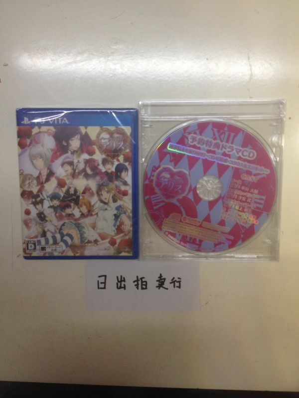 新裝版紅心國的愛麗絲：完美奇世界 普通版 特典CD+10