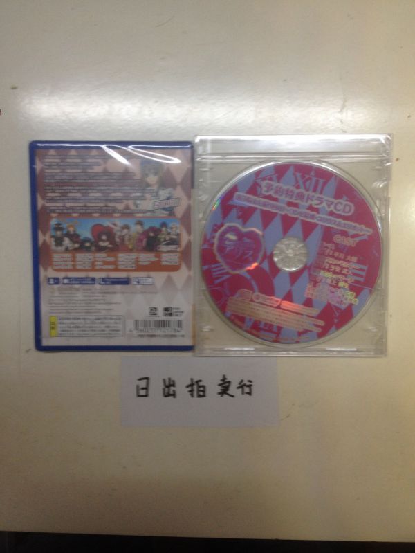 新裝版紅心國的愛麗絲：完美奇世界 普通版 特典CD+10