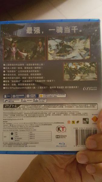 真三國無雙7猛將傳 完全版