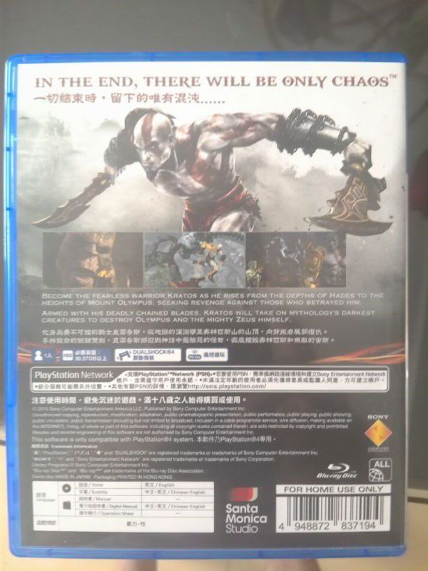 戰神3重制版