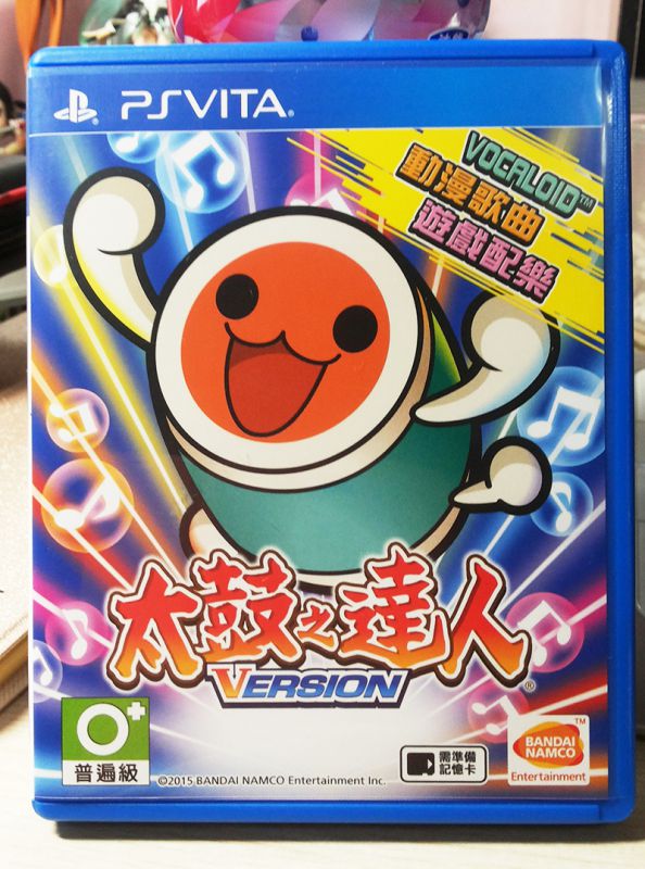 太鼓達(dá)人V中文版