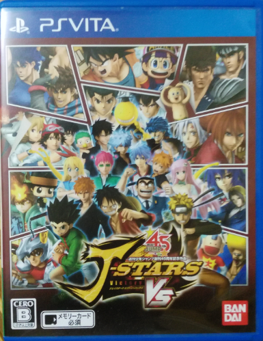 JUMP全明星大亂斗V 