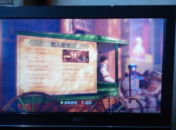 xbox360S版雙破解主機帶體感器