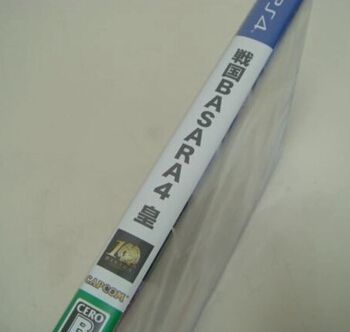 戰國Basara4 皇