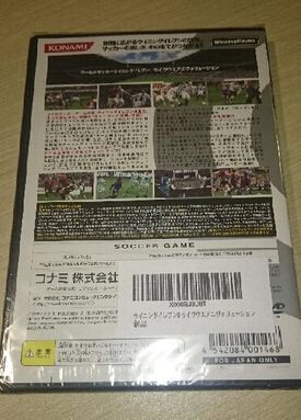 PS1 實況足球8 網絡進化版 全新 未拆