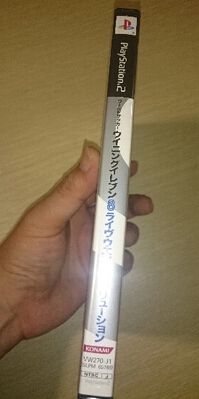 PS1 實況足球8 網絡進化版 全新 未拆